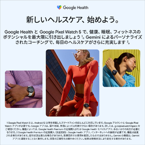 Google Google Pixel Watch 5(41 mm) (第 2 世代) Wi-Fi Polished Silver アルミケース / Fog アクティブ バンド GA10898-US-イメージ11