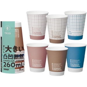 サンナップ ノートモカ ストロングカップ エンボス 260mL 8個 FCJ011L-C2608NOT-イメージ1