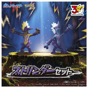 タカラトミー ポケットモンスター モンコレ ストリンダーセット ﾓﾝｺﾚｽﾄﾘﾝﾀﾞ-ｾﾂﾄ-イメージ5