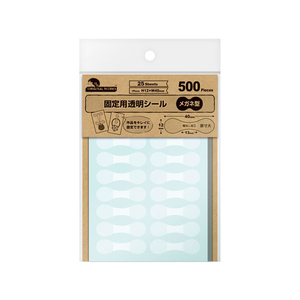 タカ印 固定用透明シール メガネ型 500片 FC80917-20-1588-イメージ3