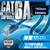 JTT Cat6A フラットLANケーブル 0.5m ブルー Cat6A フラットLANケーブル ブルー JTLAN6A-F05BL-イメージ2