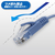 JTT Cat6A フラットLANケーブル 0.5m ブルー Cat6A フラットLANケーブル ブルー JTLAN6A-F05BL-イメージ4