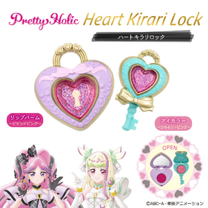 バンダイ Pretty Holic ハートキラリロック PHﾊ-ﾄｷﾗﾘﾛﾂｸ-イメージ2