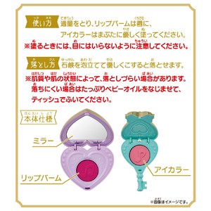 バンダイ Pretty Holic ハートキラリロック PHﾊ-ﾄｷﾗﾘﾛﾂｸ-イメージ3