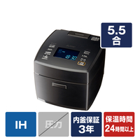 三菱 IH炊飯ジャー(5．5合炊き) 本炭釜 炭漆黒 NJ-VW10G-B