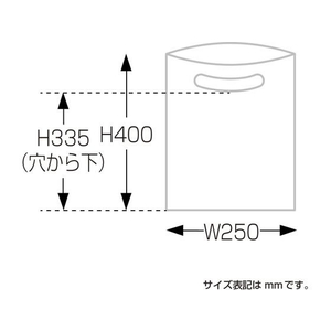 タカ印 カラーポリ 半透明 A4用(250×400mm) 50枚 FCN7849-50-1870-イメージ7