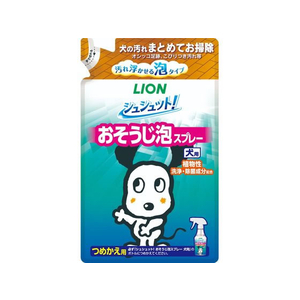 ライオン ライオンペット/シュシュット! おそうじ泡スプレー 犬用つめかえ240ml FC895PM-イメージ1