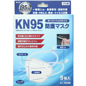 ＤＩＡ－Ｔ KN95防護マスク 5枚入 FCF463A-M-39-イメージ2