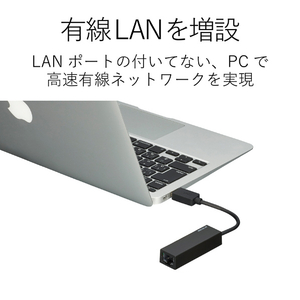 エレコム USB2．0 LANアダプター ブラック EDC-FUA2-B-イメージ3