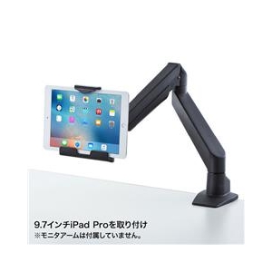 サンワサプライ iPad・タブレット用VESA取付けホルダー ブラック CR-LATAB20BK-イメージ3