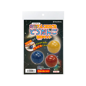 シヤチハタ カラフルコロピカどろだんご制作キット FC19319-TMN-SHCD1-イメージ1