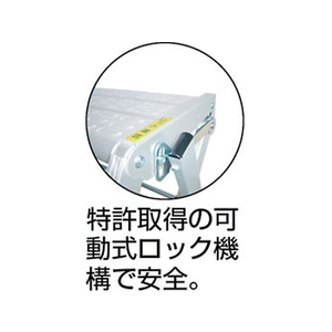 森山鉄工 MTステップXECO3段 FC618HG-2730979-イメージ2