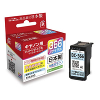ジット キヤノン BC-366 カラー リサイクルインク FCD896P-JIT-C366C