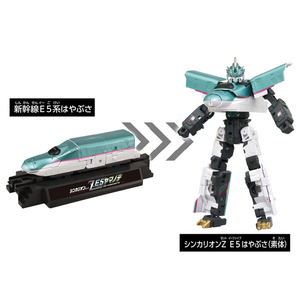 タカラトミー 10周年記念 シンカリオンZ E5ヤマノテ 10ｼﾕｳﾈﾝｷﾈﾝｼﾝｶﾘｵﾝZE5ﾔﾏﾉﾃ-イメージ5
