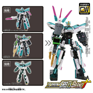 タカラトミー 10周年記念 シンカリオンZ E5ヤマノテ 10ｼﾕｳﾈﾝｷﾈﾝｼﾝｶﾘｵﾝZE5ﾔﾏﾉﾃ-イメージ7