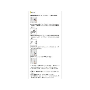 セメダイン 金属シール ダークグレー 120ml SX-014 FC084FT-3749231-イメージ5