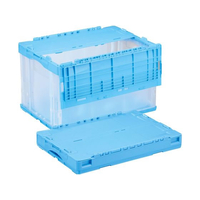 岐阜プラスチック工業 リス 薄型折りコン 蓋あり 50L ブルー透明 FCE683V-ｳｪｯﾄﾚｽ50T