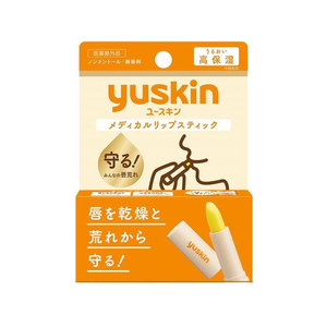 ユースキン製薬 メディカルリップスティック 3.5g FCK920D-イメージ1