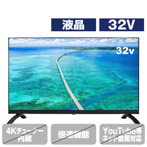 ダイコーアペックス <安心の日本全数検査で品質重視>32型フルハイビジョン高画質液晶モニター APEX ブラック AP32APXA-イメージ1