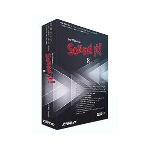 インターネット Sound it! 8 Premium for Windows【Win版】(CD-ROM) SOUNDIT8PREMIUMWINWC-イメージ1