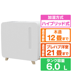 コロナ 気化ハイブリッド式加湿器 ホワイト UF-HS7526R(W)-イメージ1