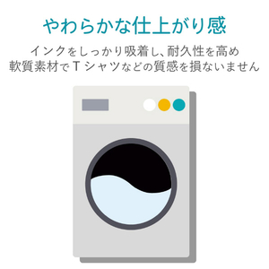 エレコム アイロンプリントペーパー(白生地用)A4サイズ・5枚入 A4サイズ・5枚入 EJPWPN2-イメージ6