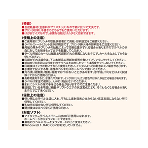 ニチバン おなまえシール 手書き・プリンタ兼用 20×84mm F011431-MF-M4N-イメージ3