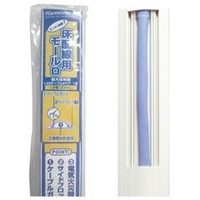 協和電線 床配線用モール アイボリー HLA-M-0-IV