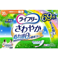 ユニ・チャーム ライフリー さわやかパッド 少量用 20cc 69枚 FCR6761