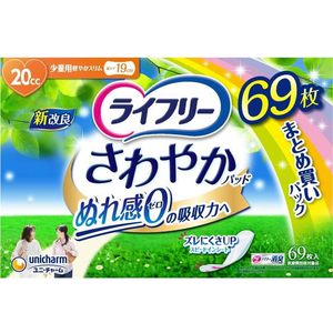 ユニ・チャーム ライフリー さわやかパッド 少量用 20cc 69枚 FCR6761-イメージ1