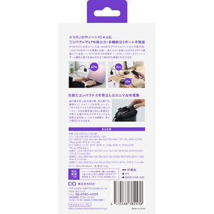 CIO 急速充電器 Novaport DUOII 67W2C (第2世代) ブラック CIO-G67W2C-N2-BK-イメージ3