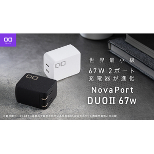 CIO 急速充電器 Novaport DUOII 67W2C (第2世代) ブラック CIO-G67W2C-N2-BK-イメージ4