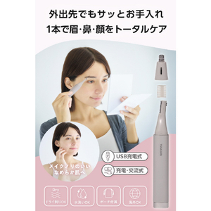 エレコム フェイスシェーバー グレージュ TT321A-C-イメージ3