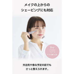 エレコム フェイスシェーバー グレージュ TT321A-C-イメージ7