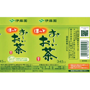 伊藤園 お～いお茶 緑茶 加温機対応 345mL FCJ248F-イメージ2