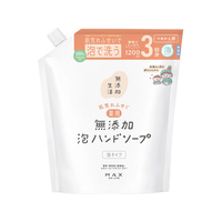 マックス 無添加生活 肌荒れふせぐ 薬用無添加 泡ハンドソープ 詰替 1200mL FCK856A