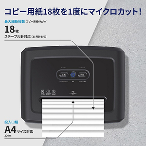 HP シュレッダー(2×15mm) B3018MC-イメージ4