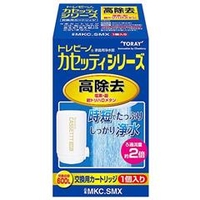 東レ 交換用カートリッジ(1個入り) トレビーノ カセッティシリーズ MKCSMX