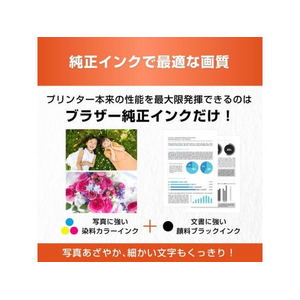 ブラザー 純正インクカートリッジ マゼンタ FCE698R-LC516M-イメージ4