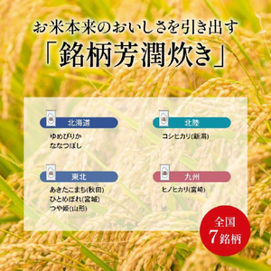 三菱 IH炊飯ジャー(5．5合炊き) 炭炊釜 月白 NJ-VP10G-W-イメージ10