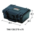 トラスコ中山 プロテクターツールケース 黒 240×198×108 ブラック240198108216 FC420DT-8359347