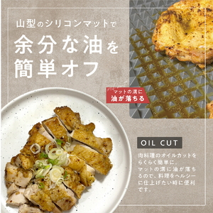 マクロス オイルカットシリコンクッキングマット MCK173ｵｲﾙｶﾂﾄｼﾘｺﾝﾏﾂﾄ-イメージ5