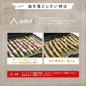 マクロス オイルカットシリコンクッキングマット MCK173ｵｲﾙｶﾂﾄｼﾘｺﾝﾏﾂﾄ-イメージ7