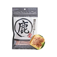 アブレス 鹿肉旨包みジャーキーカット 70g FCF429N