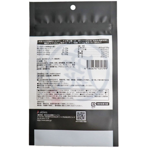 アブレス 鹿肉旨包みジャーキーカット 70g FCF429N-イメージ2