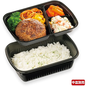 シーピー化成 弁当容器 BF-211 黒 本体 50枚 FCG410V-00662858-イメージ3