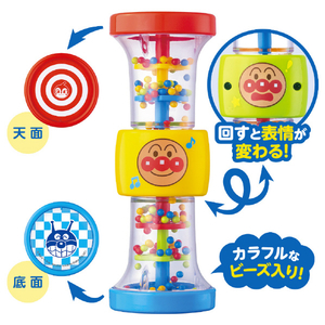 バンダイ 【特典付き】アンパンマン  ～脳を育む～ハイハイも!手遊びも!アンパンマン3wayザーザーラトル AP3WAYｻﾞ-ｻﾞ-ﾗﾄﾙ-イメージ3