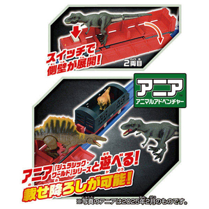 タカラトミー プラレール ジュラシック・ワールド 恐竜輸送列車 ﾌﾟﾗﾚ-ﾙJWｷﾖｳﾘﾕｳﾕｿｳﾚﾂｼﾔ-イメージ3