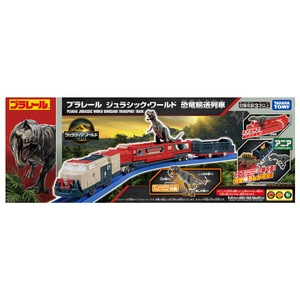 タカラトミー プラレール ジュラシック・ワールド 恐竜輸送列車 ﾌﾟﾗﾚ-ﾙJWｷﾖｳﾘﾕｳﾕｿｳﾚﾂｼﾔ-イメージ5