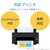 エレコム アイロンプリントペーパー (白生地用) 10枚 ホワイト EJPWPN3-イメージ7